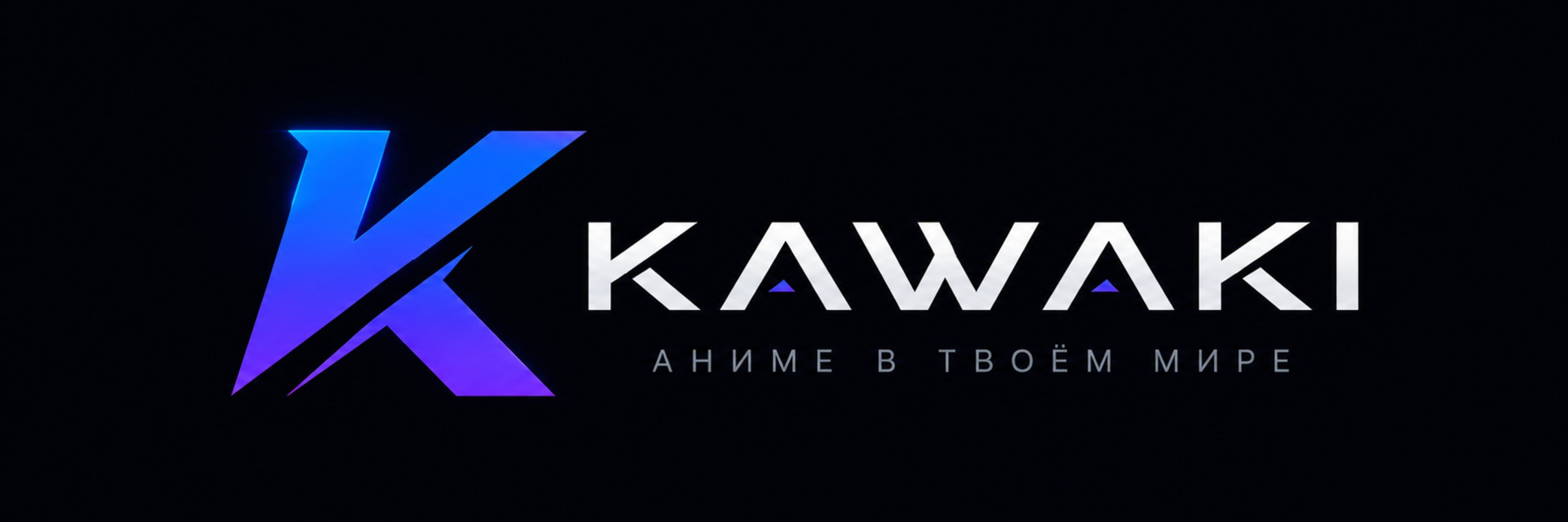 creator cover Kawaki