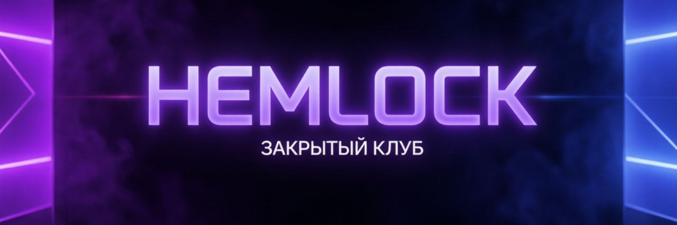 creator cover Hemlock