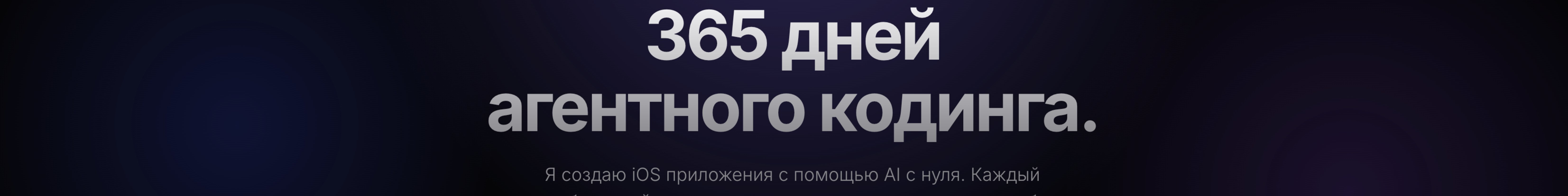 creator cover Vladislav Goliakov