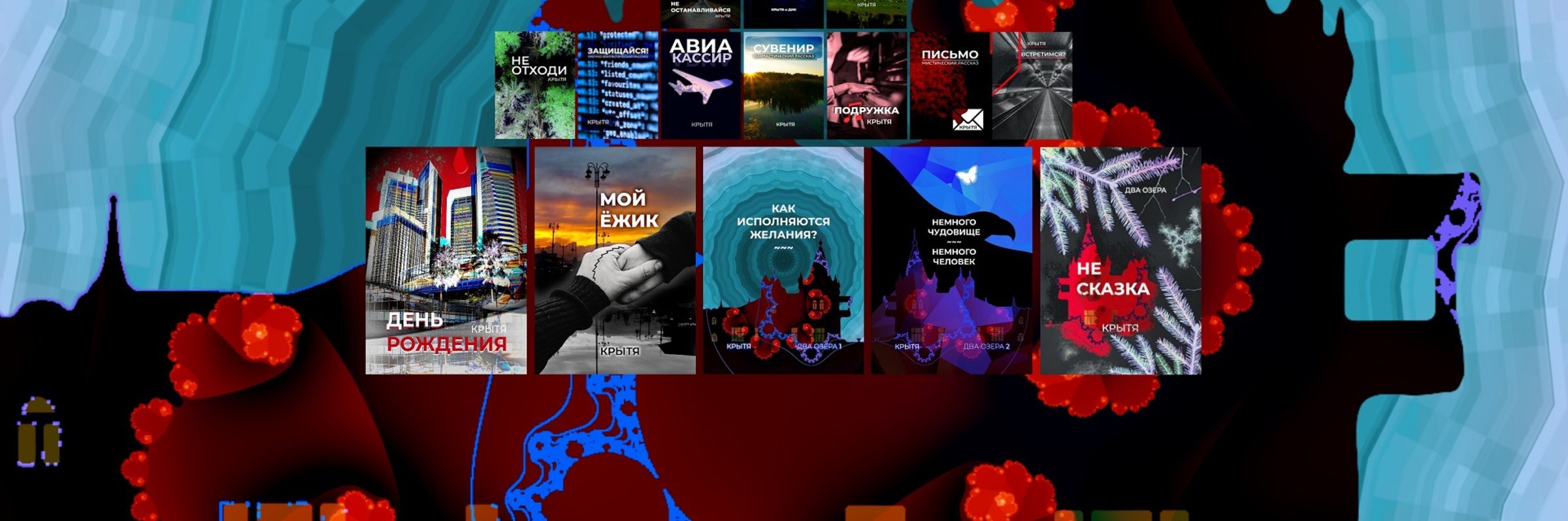 creator cover Крытя (krytya)