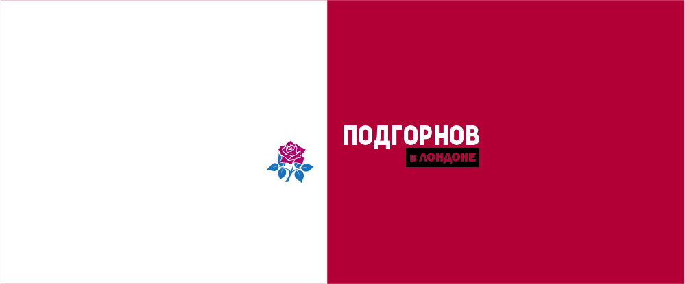 creator cover Никита Подгорнов