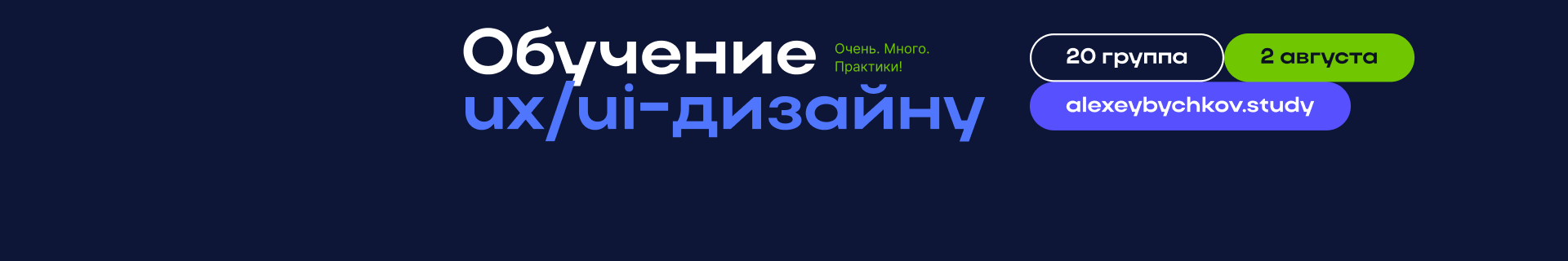 creator cover Алексей Бычков