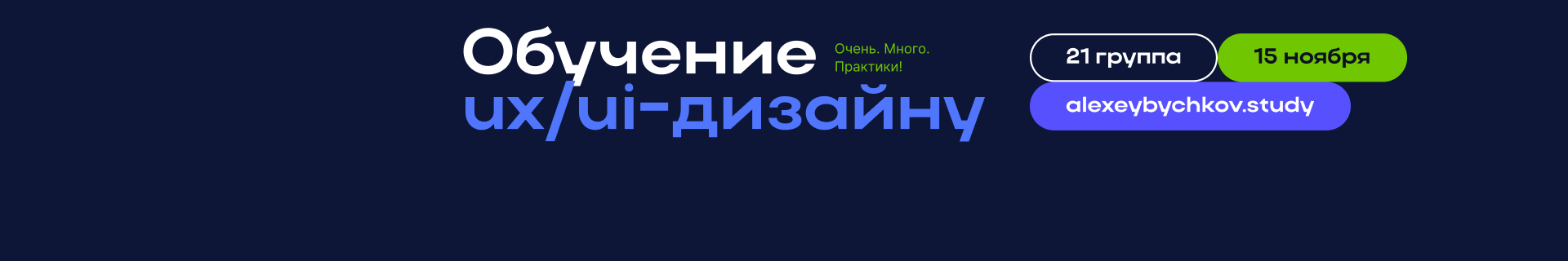 creator cover Алексей Бычков
