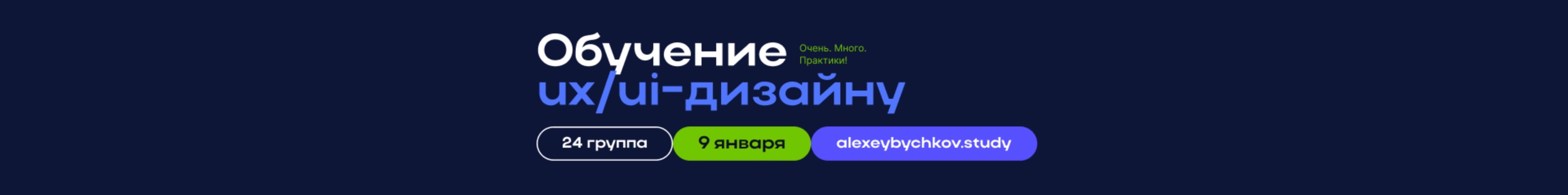 creator cover Алексей Бычков