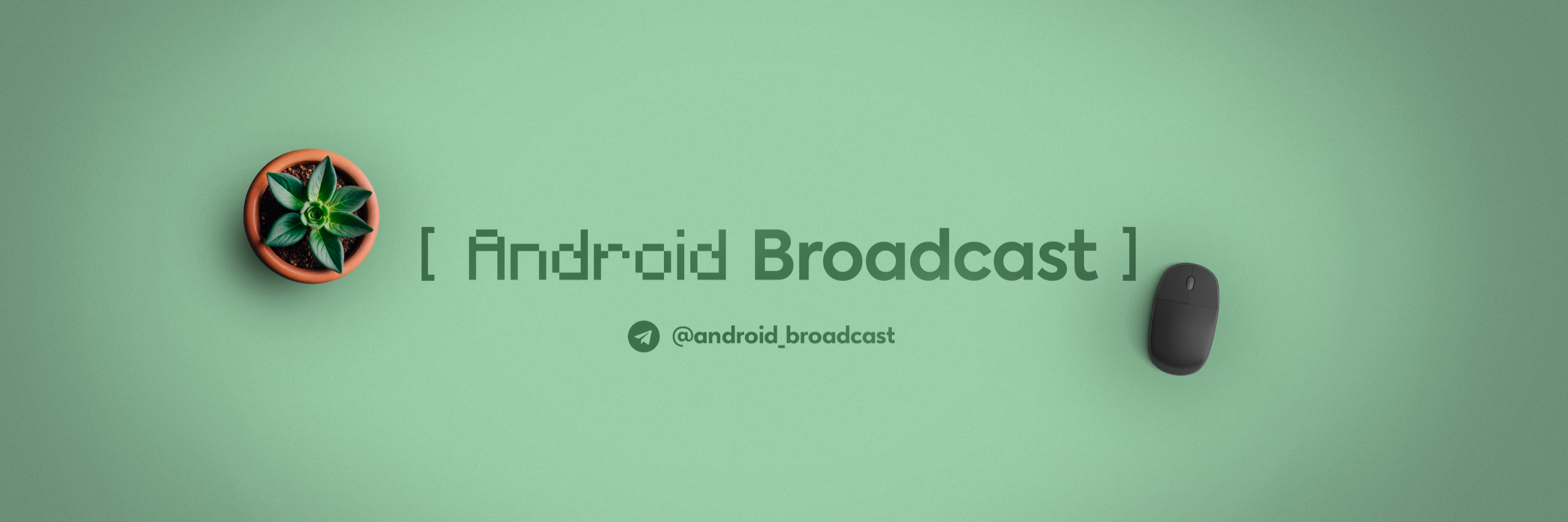 Android Broadcast Плюс