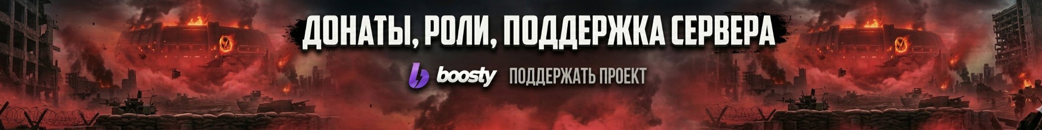 creator cover НАШИ ДИСКОРД СООБЩЕСТВА.