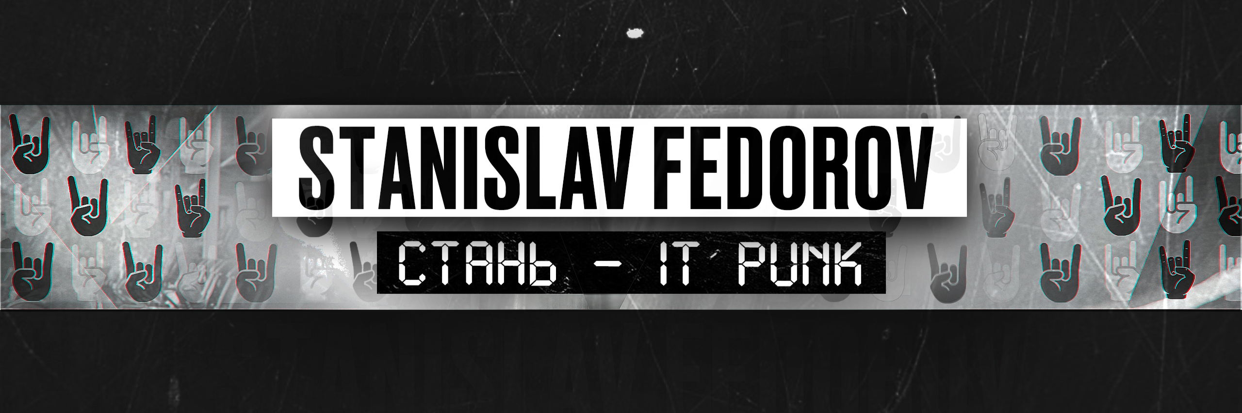 creator cover Stas Fedorov