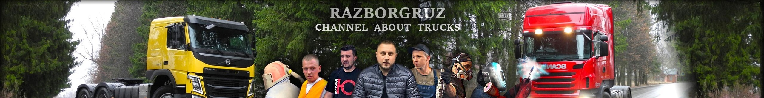 creator cover Razborgruz Trucks