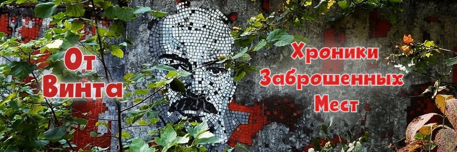 creator cover От Винта