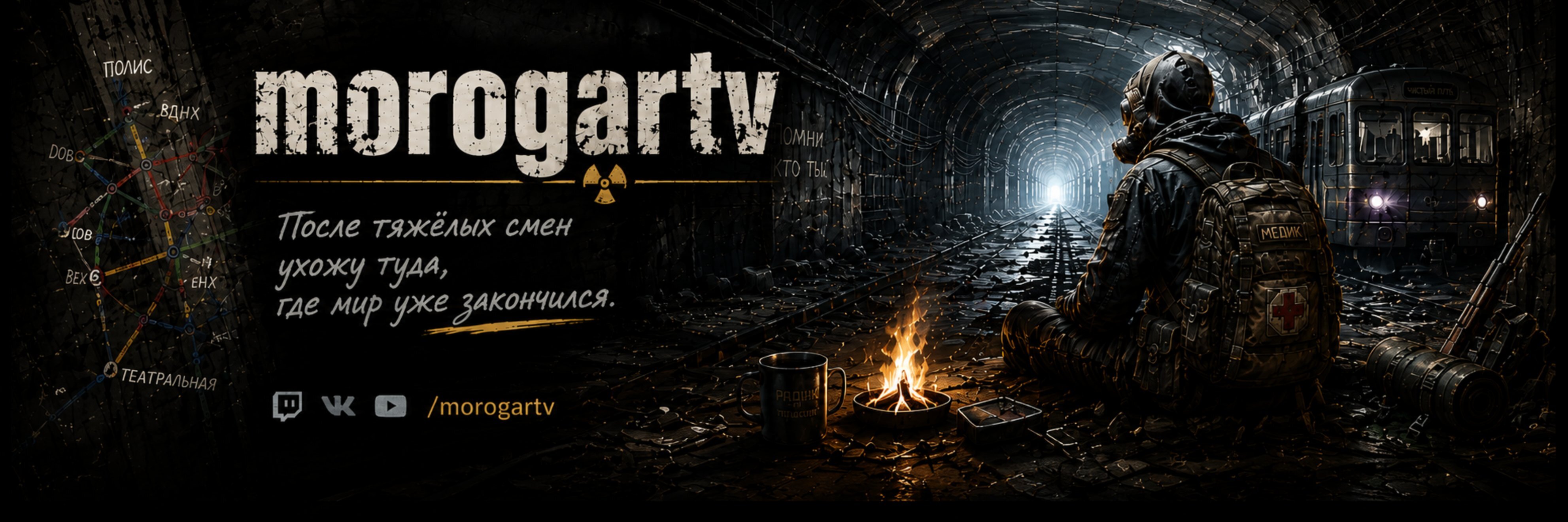 creator cover morogartv