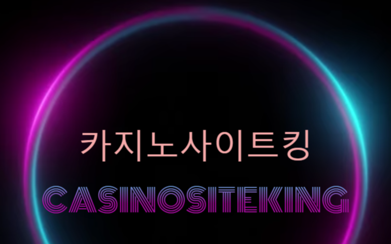 обложка автора casinositeking