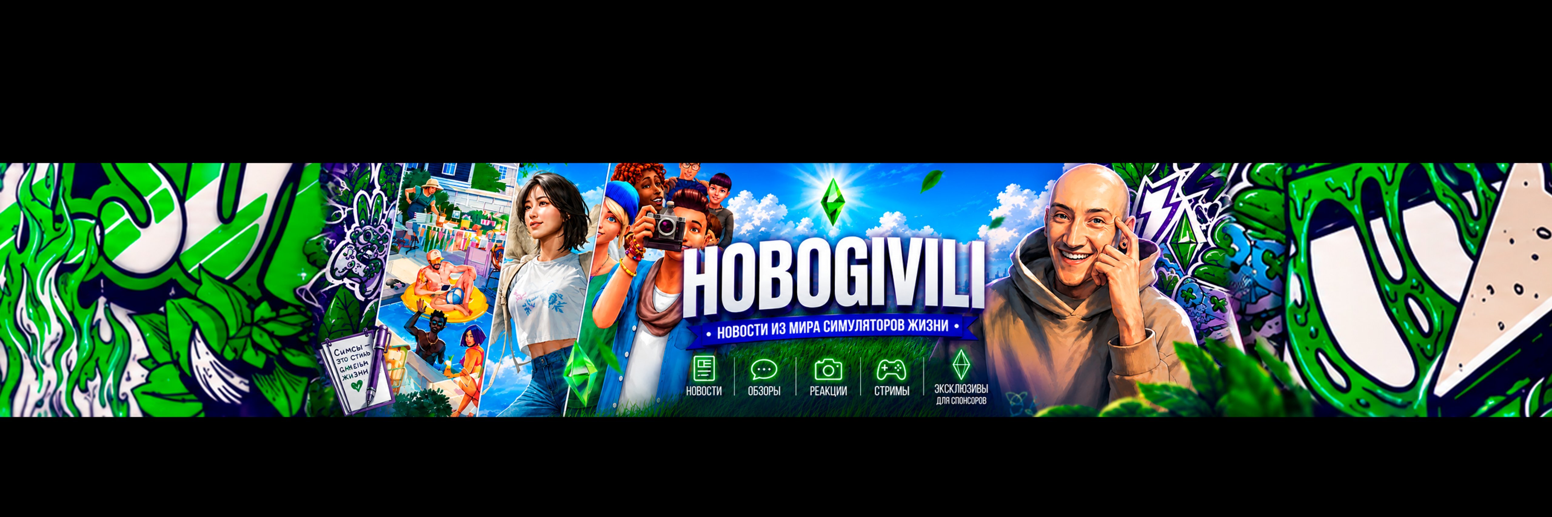 creator cover HoboGivili