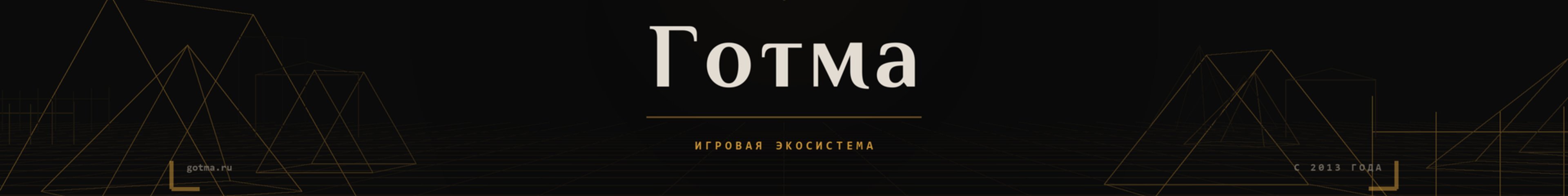 creator cover TheGotma