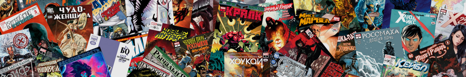 creator cover Supercomics