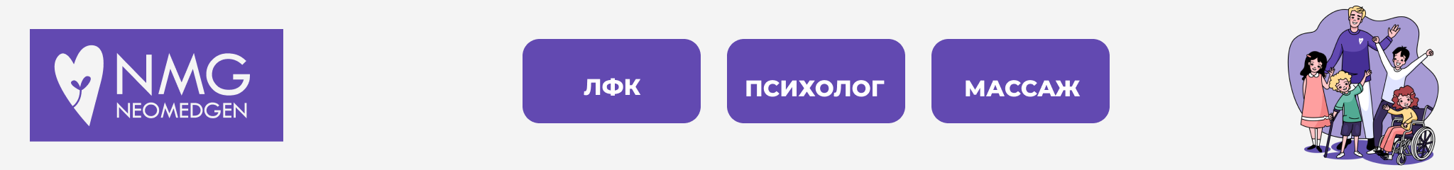 creator cover NeoMedGen