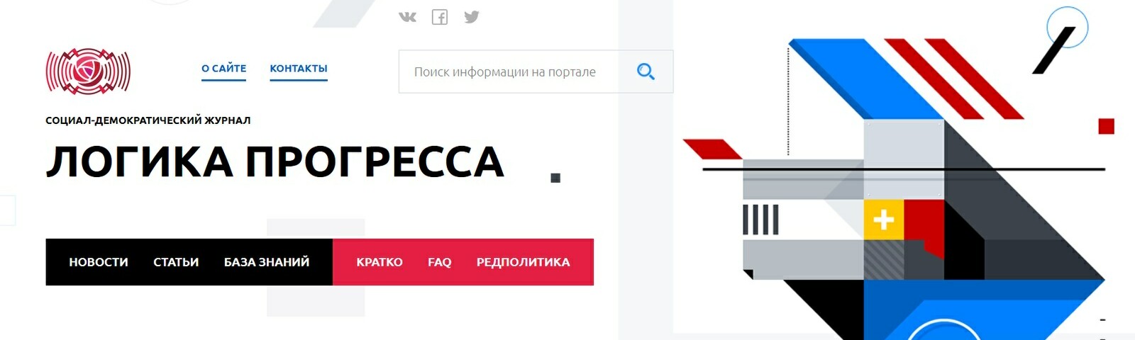 обложка автора Логика прогресса