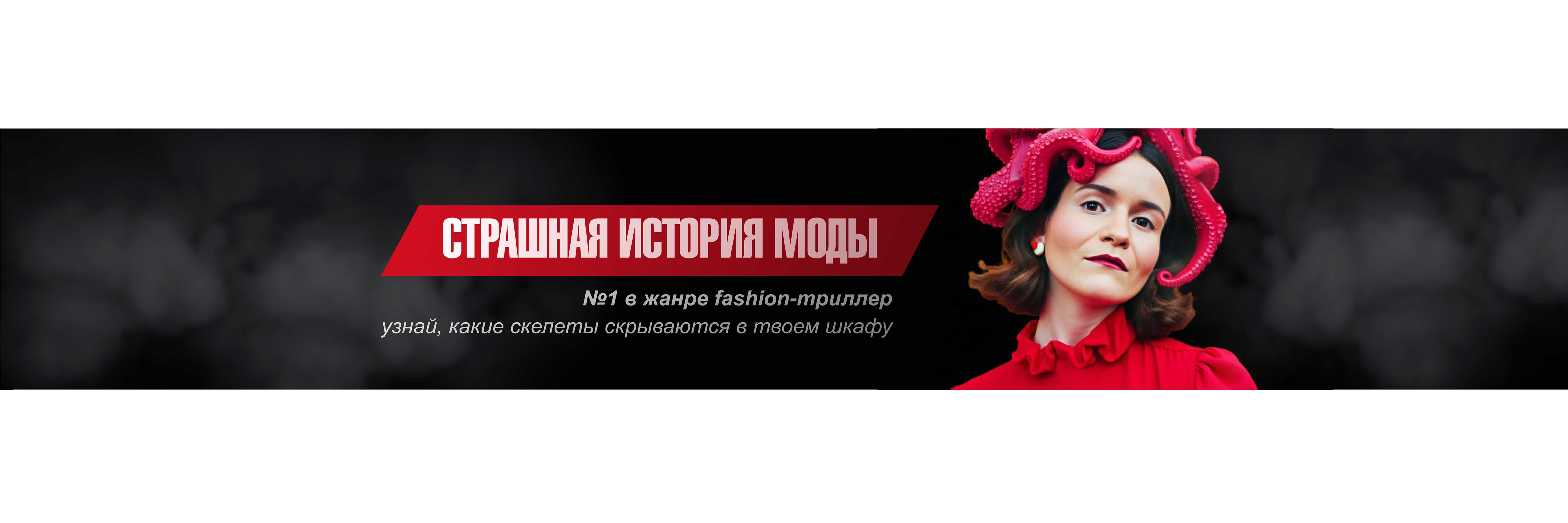 creator cover Натали де Шан