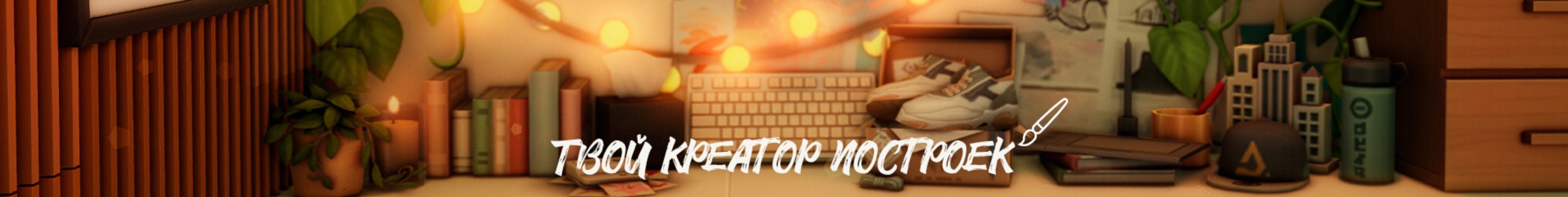 creator cover 𝘋𝘢𝘴𝘩𝘶𝘭𝘪𝘬𝘚𝘪𝘮𝘴