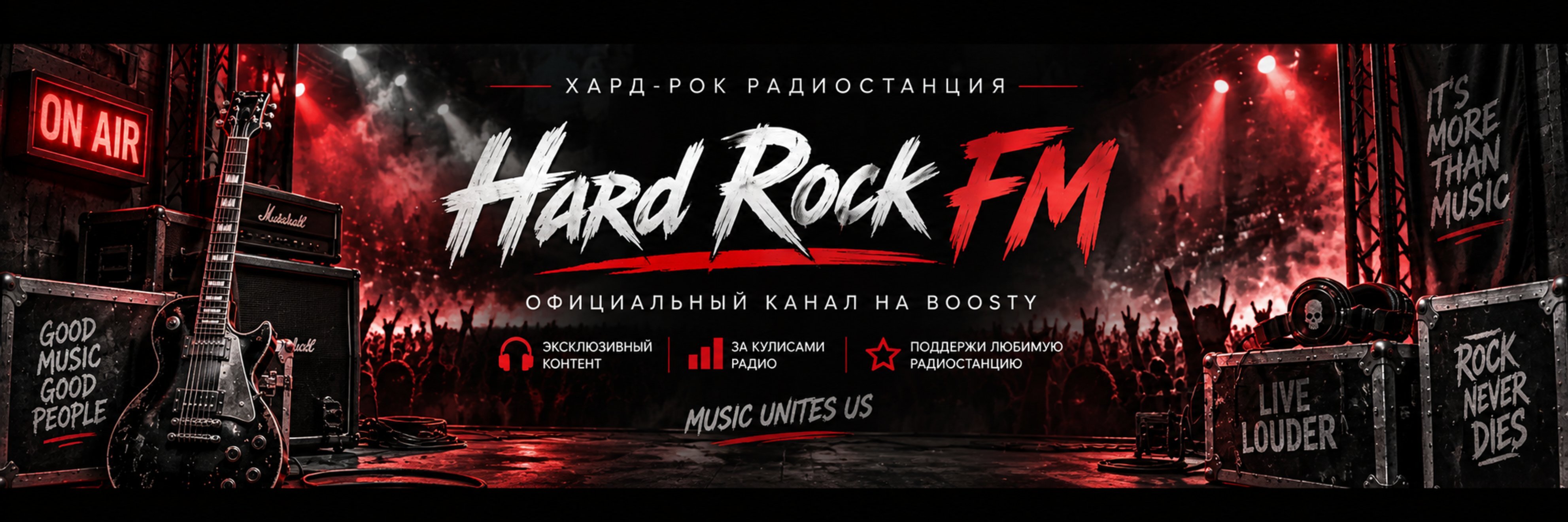 creator cover HARD ROCK FM