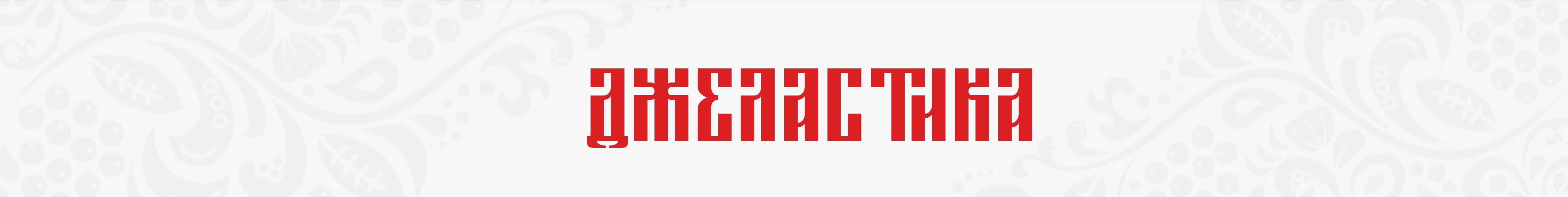 creator cover Джеластика | Gelastika