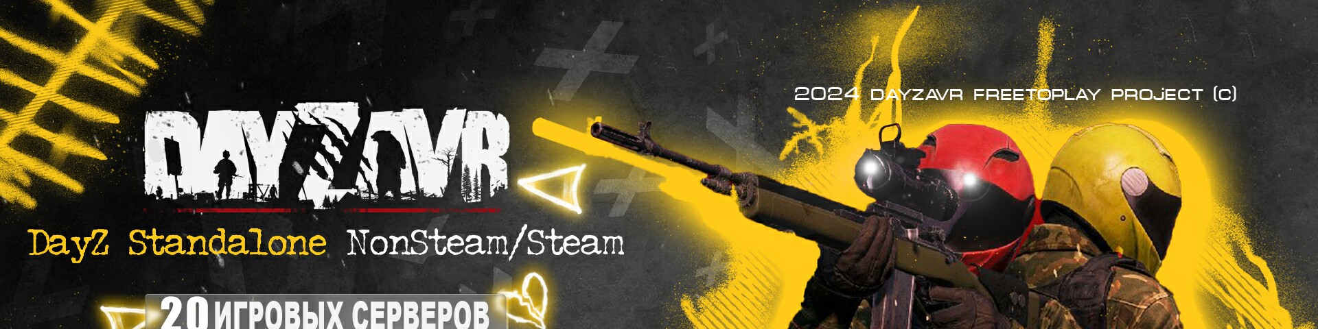 creator cover DayZavr