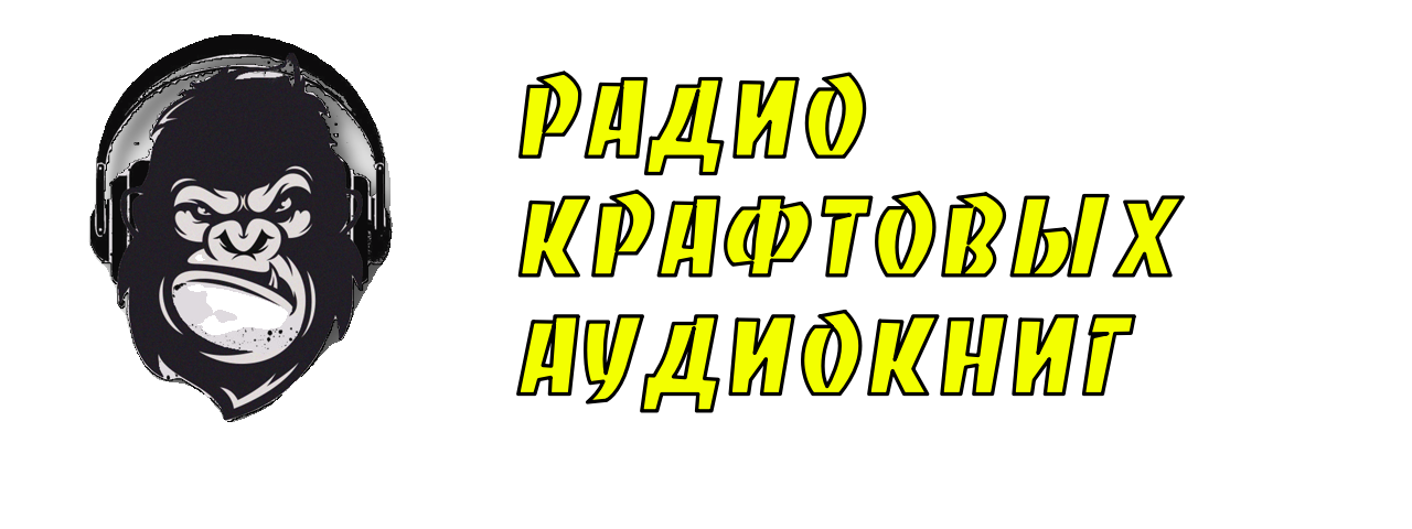 creator cover КИБЕРПАНК САДДАМУШКИ