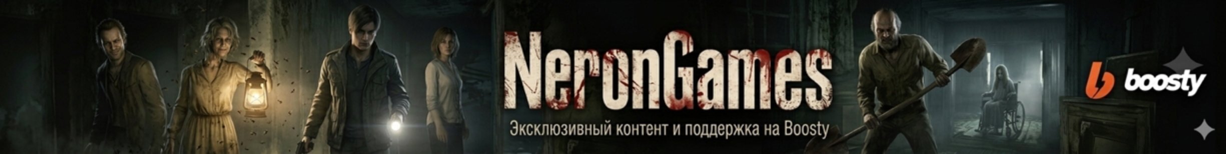 creator cover NeronGames
