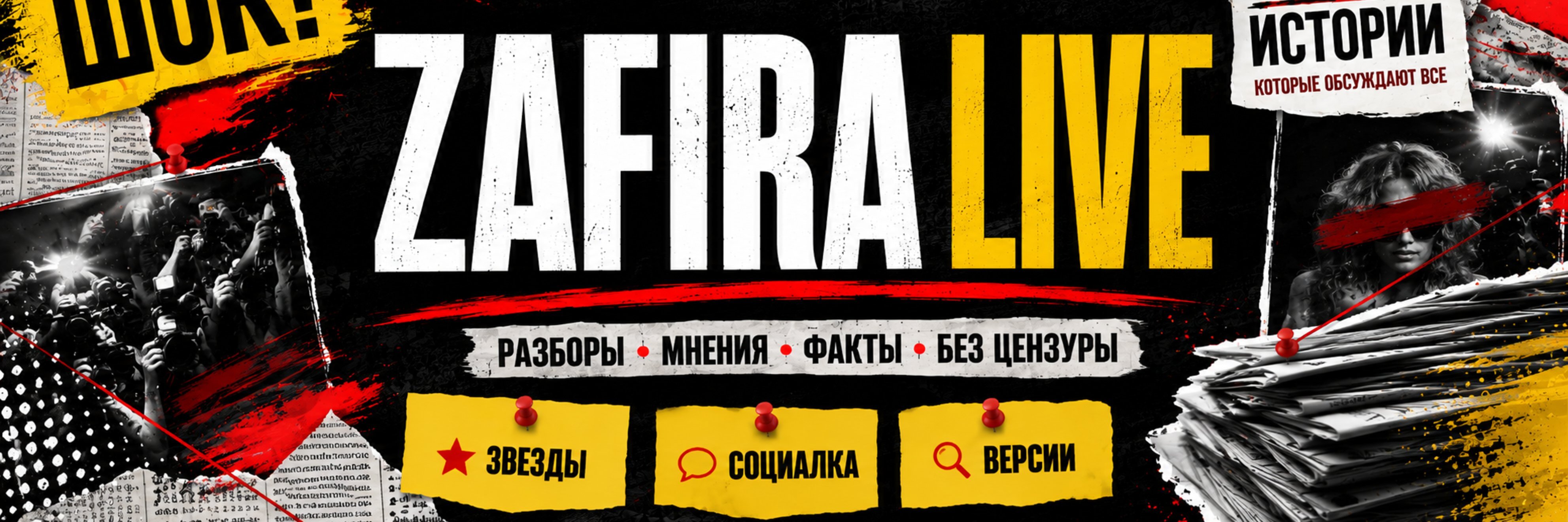 creator cover Zafira live