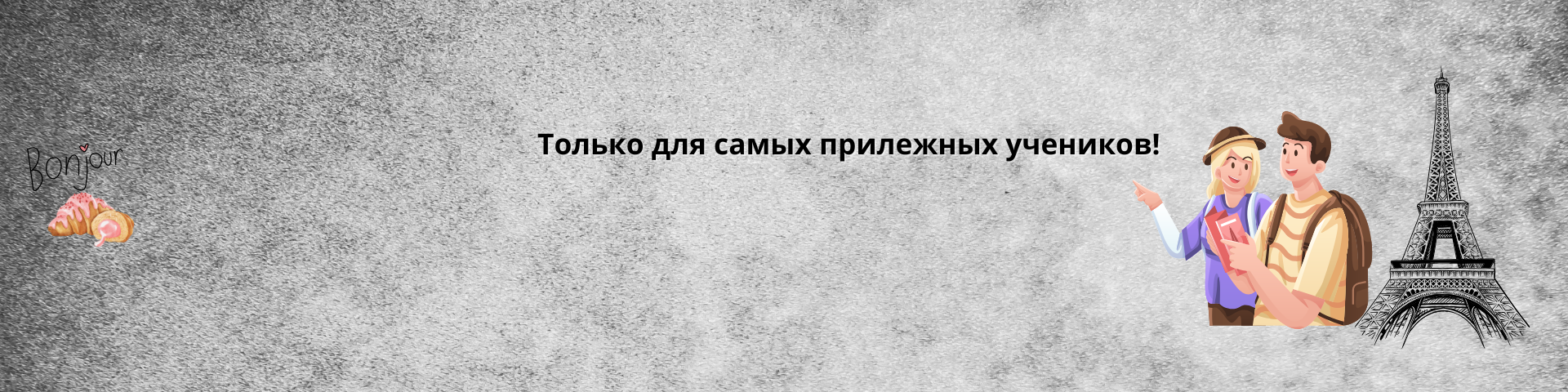 creator cover ФРАНЦУЗСКИЙ ЯЗЫК🗼КАРТОЧКИ