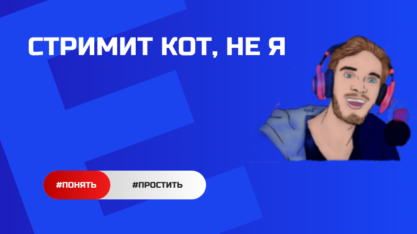 creator cover Алексей Support