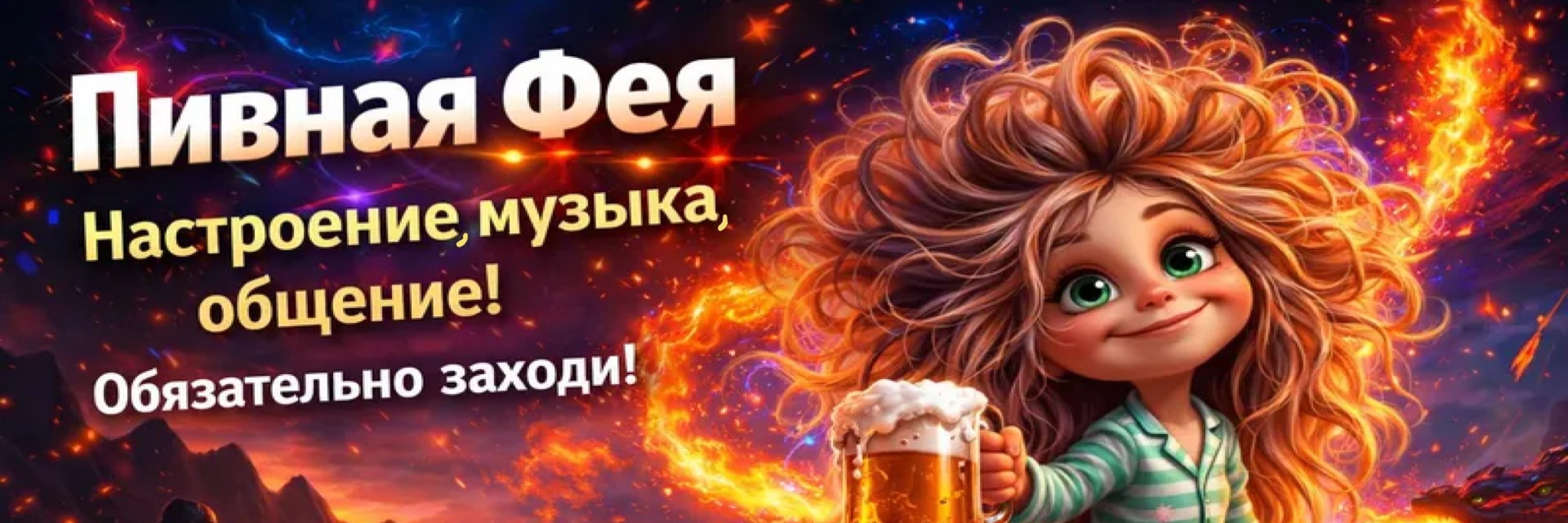 creator cover Алёна Охлупина
