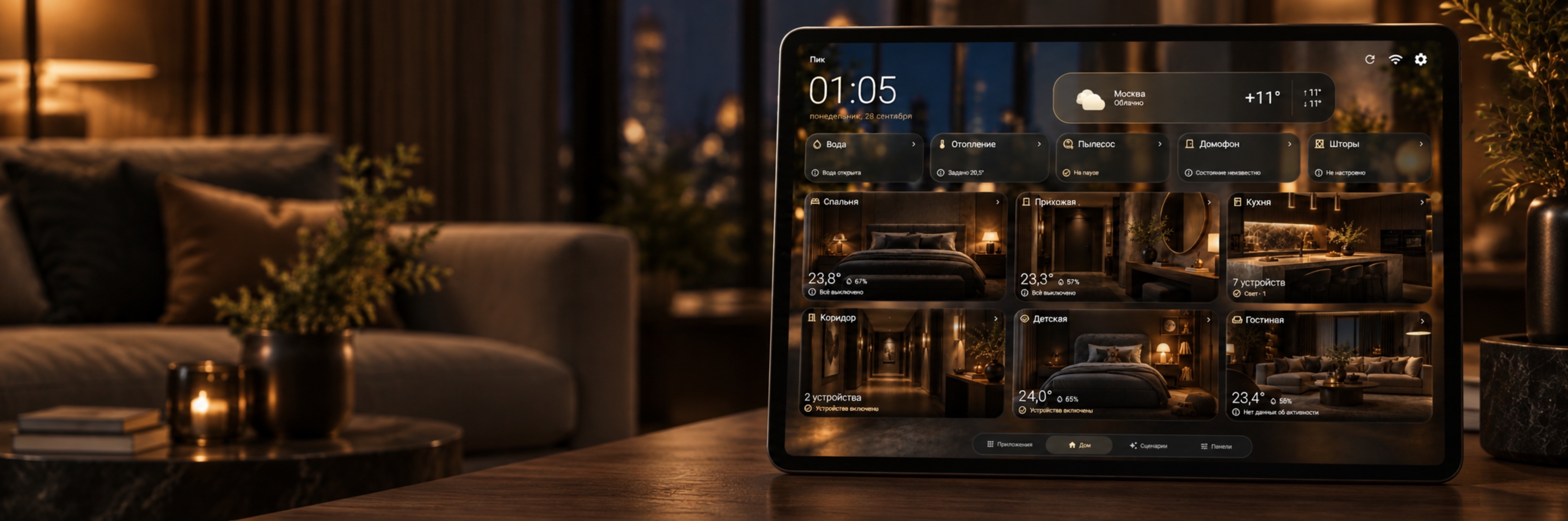 creator cover Nova home app