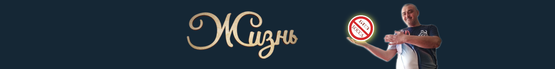 creator cover Сергей Чувилко