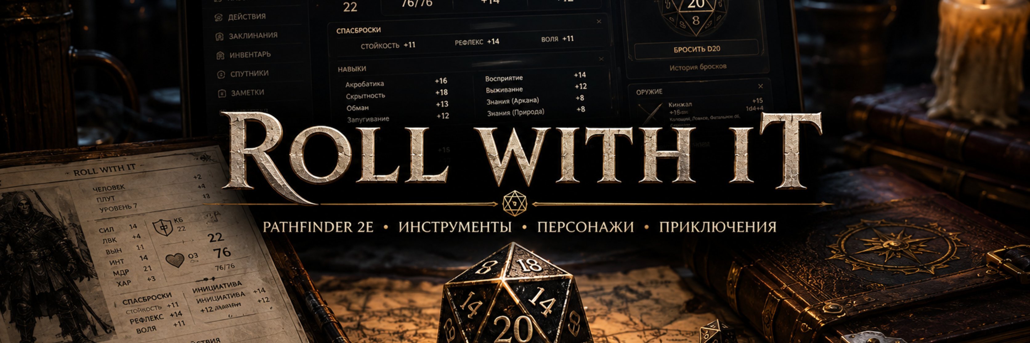 creator cover Roll With It