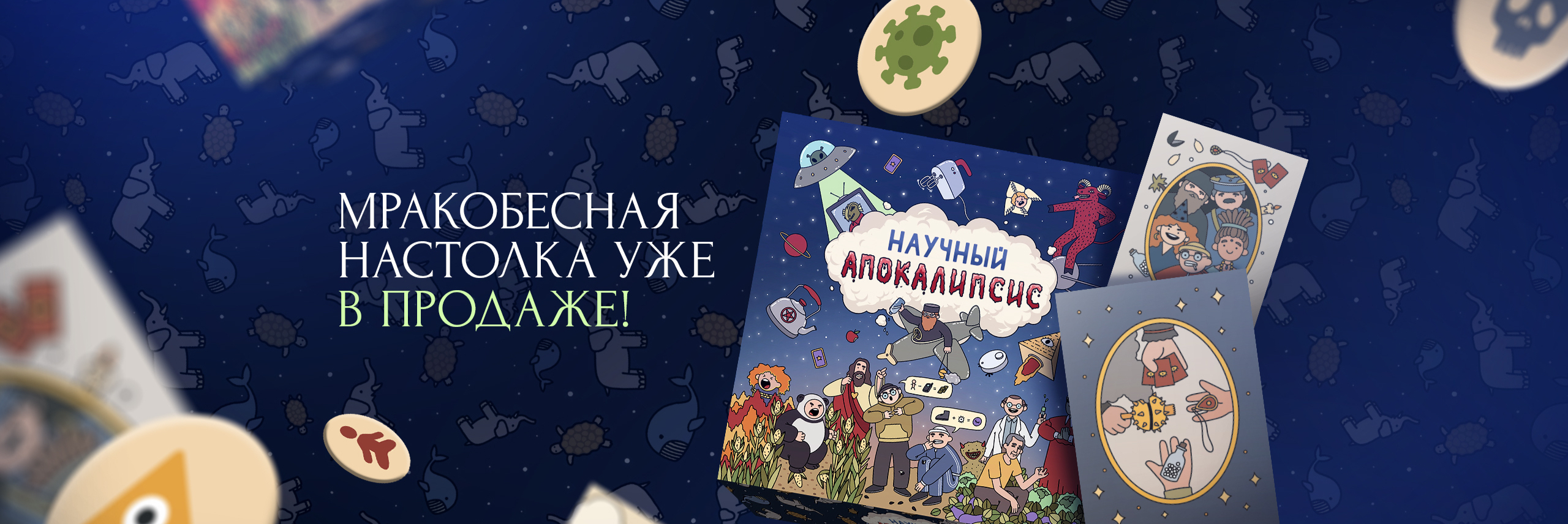 Александр Панчин