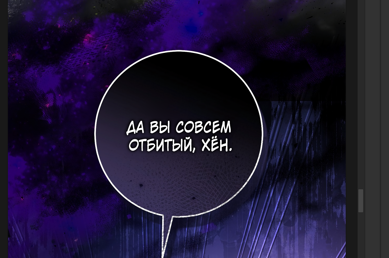 creator cover Тим dp