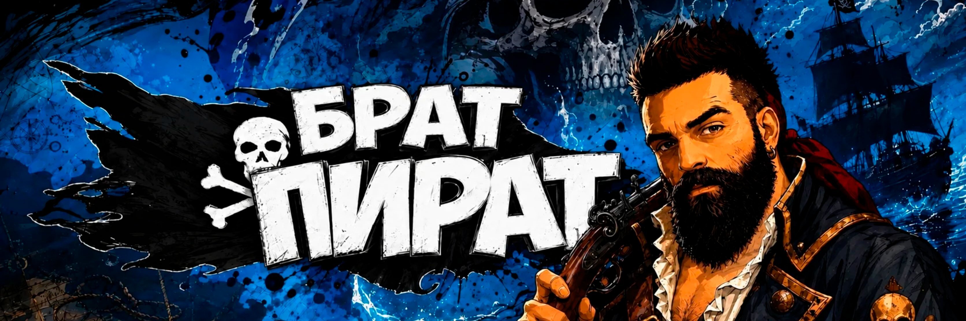 creator cover Arty Goncharov