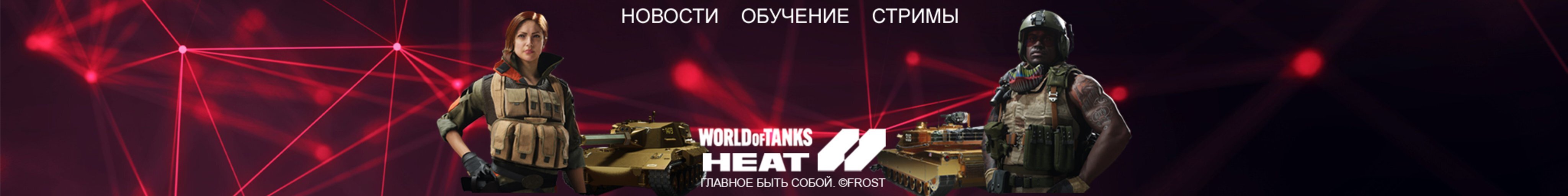 creator cover FROST