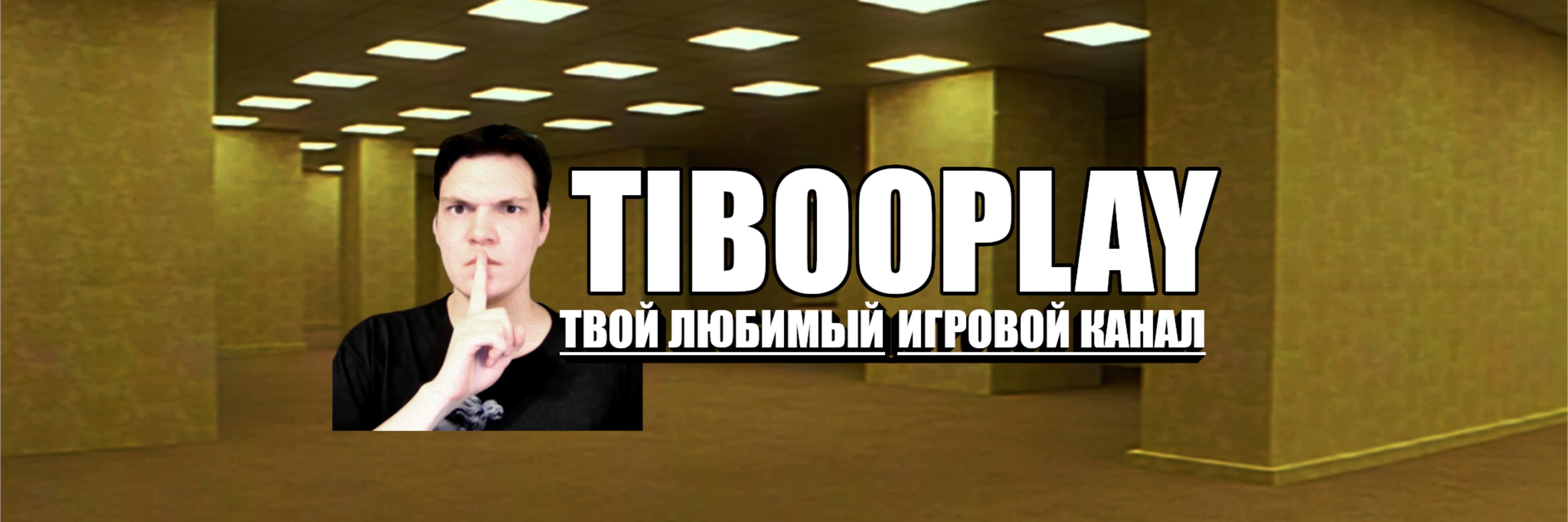 creator cover TibooPlay