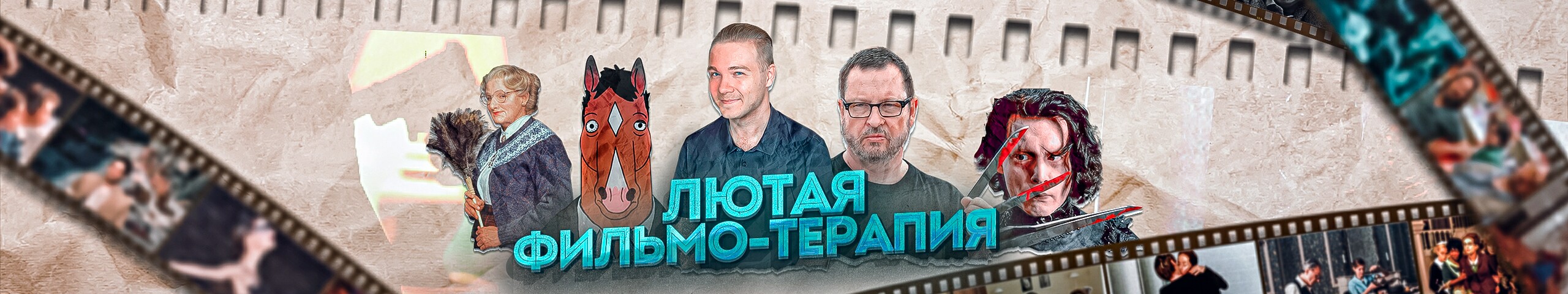 creator cover ЛфТ