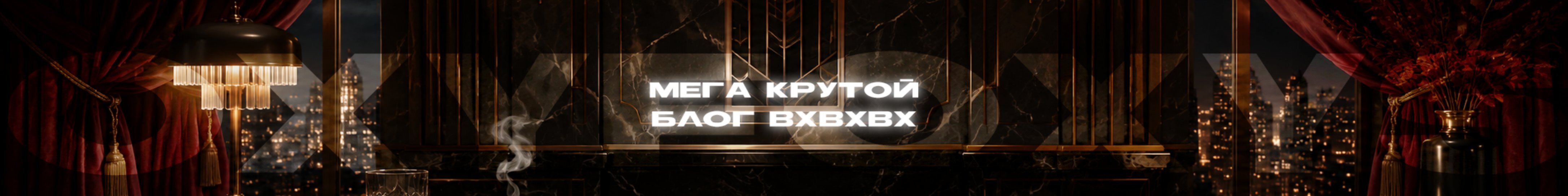 creator cover Oxyfoxys