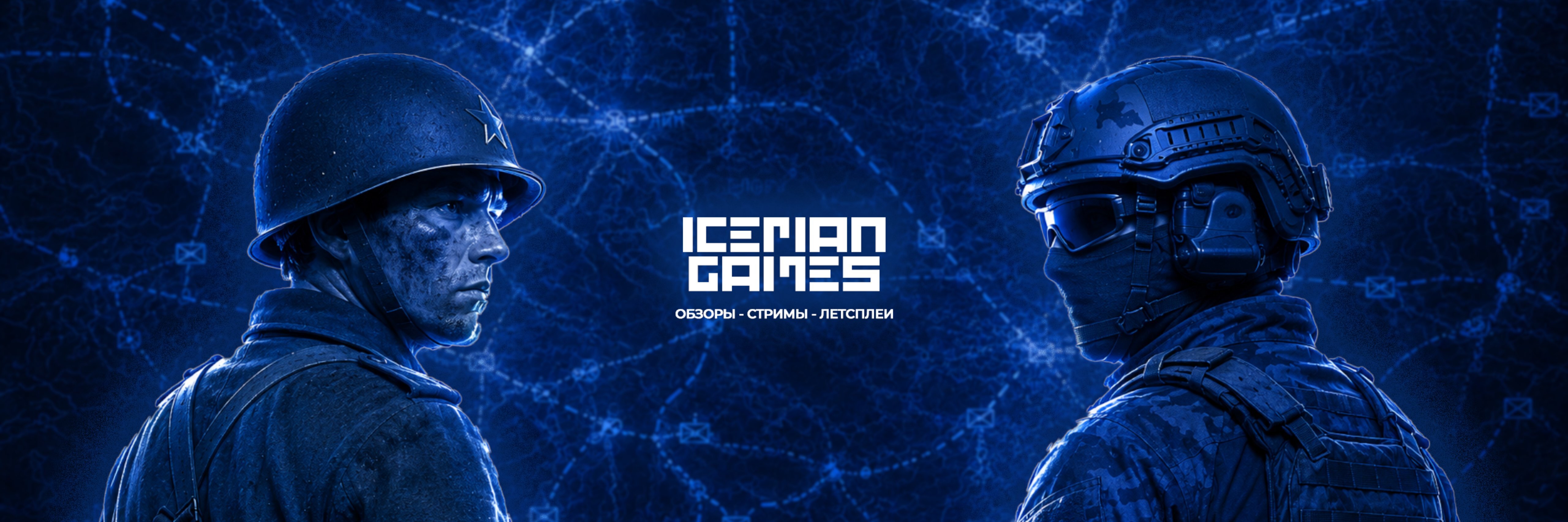 creator cover Iceman Games