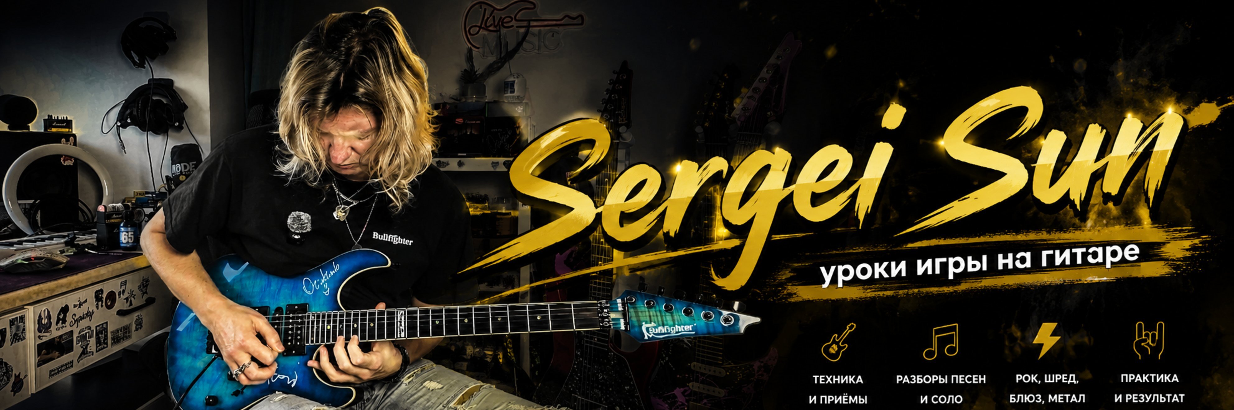 creator cover Sergei Sun