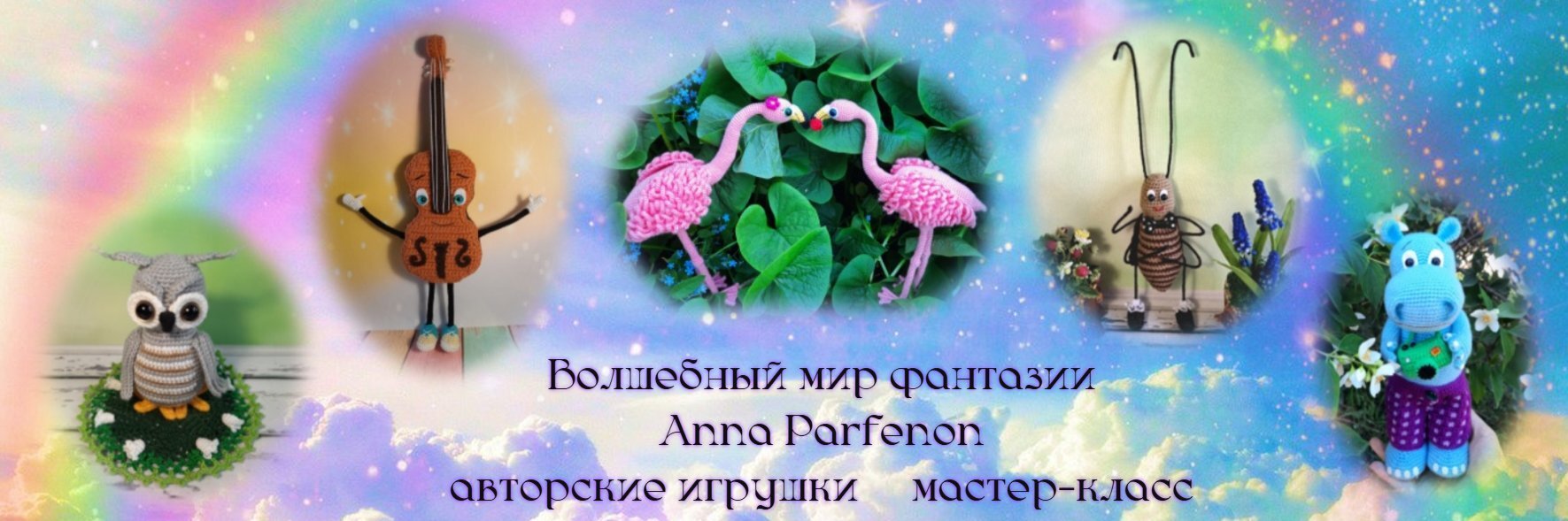creator cover Anna Parfenon
