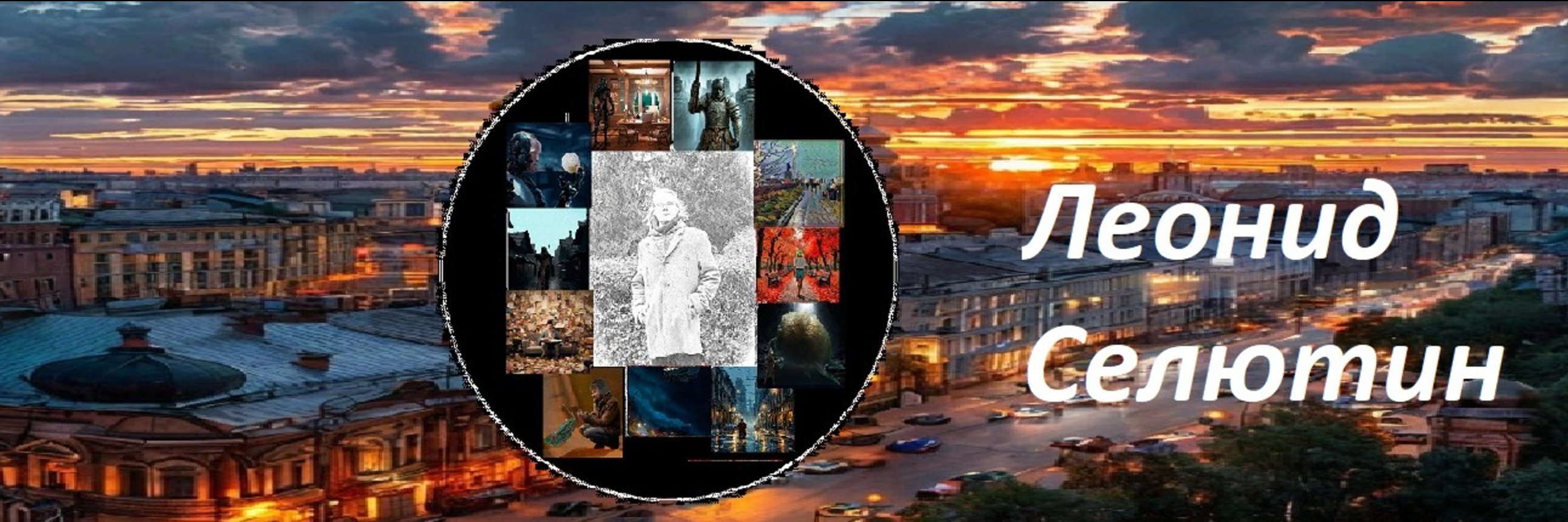 creator cover Леонид Кравчук