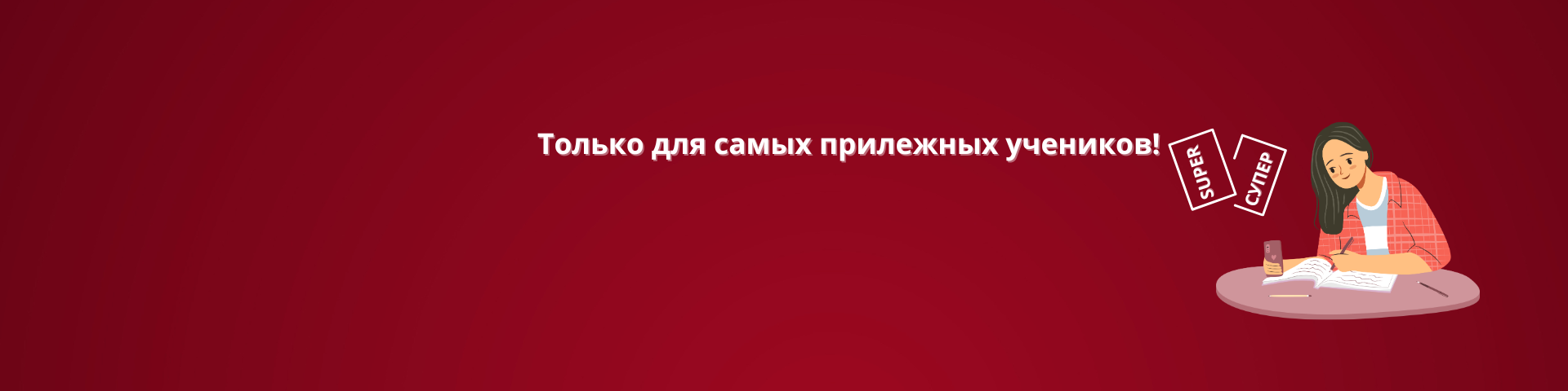 creator cover Анголийский на автопилоте 🚁 Карточки+
