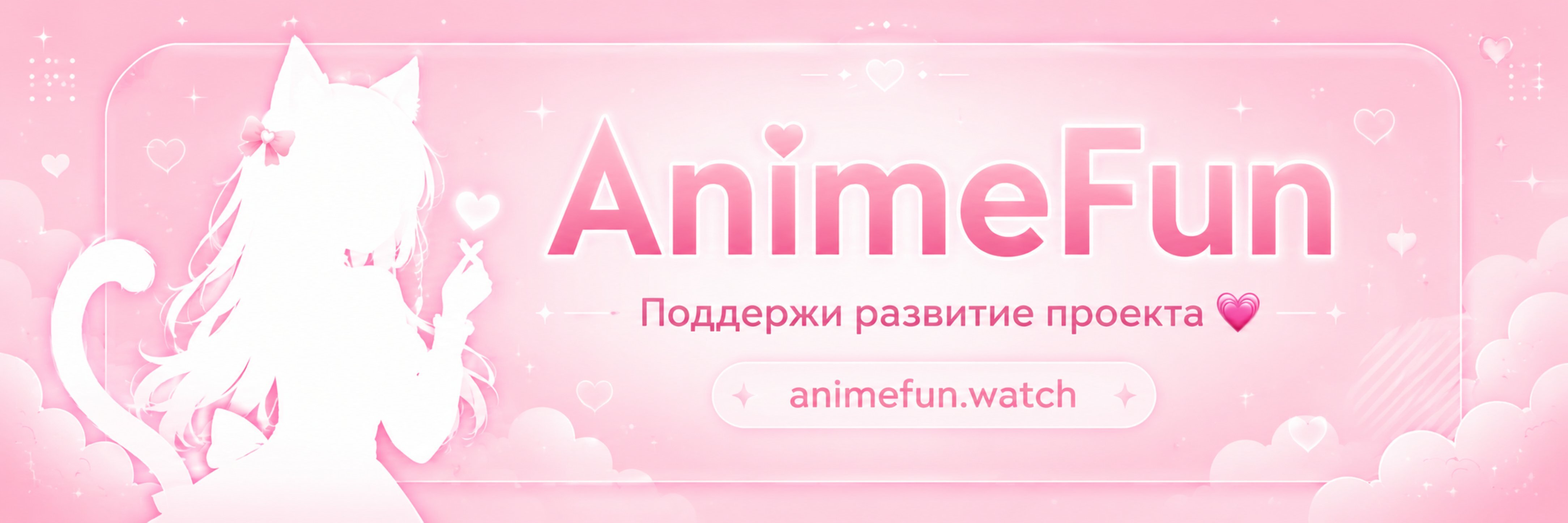 creator cover AnimeFun
