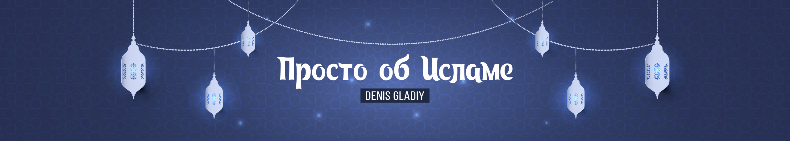 creator cover Denis Gladiy