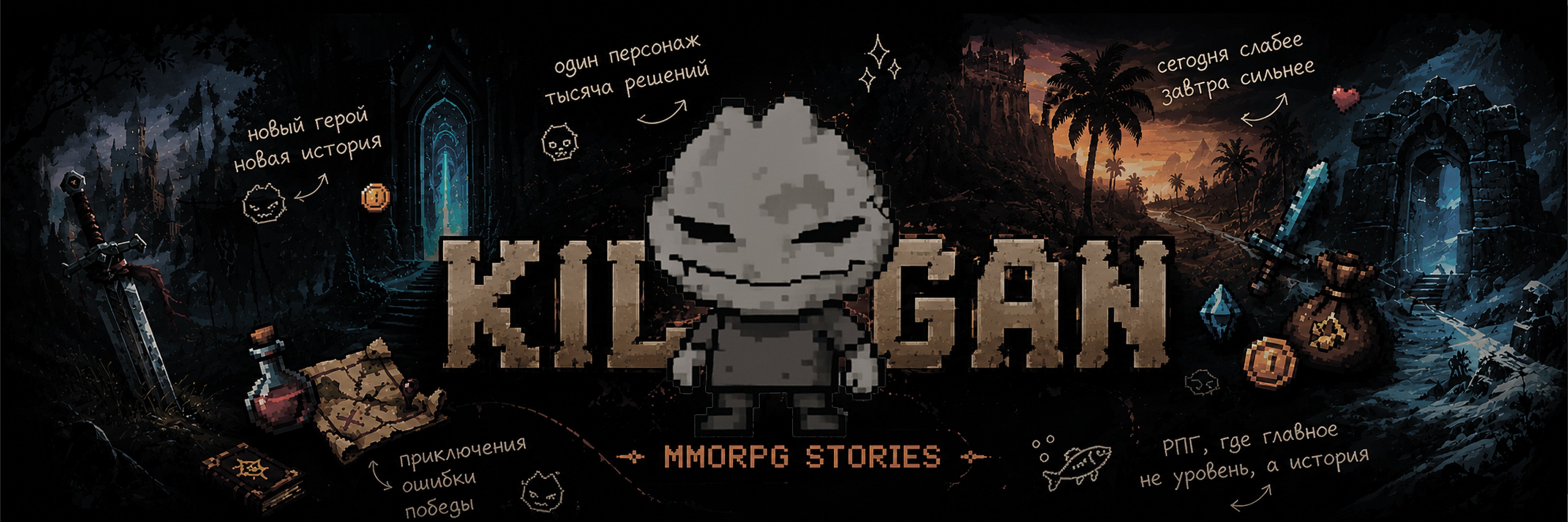 creator cover Kilgan