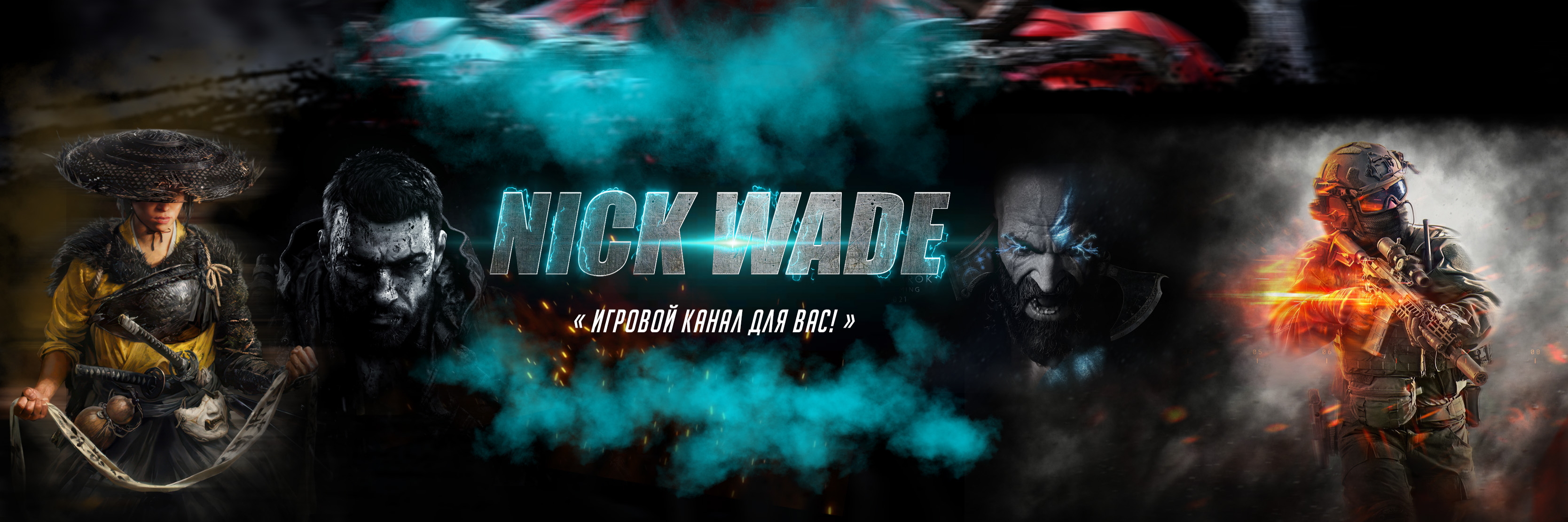 creator cover Nick Wade